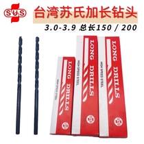 Taiwan Sus lengthened drill straight shank lengthened drill 3 3 3 1 3 3 2 3 4 3 5 3 6 3 7 3 8 3 9