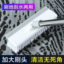 Bathroom brush floor brush Tile cleaning artifact Bathroom toilet wall dual-use brush floor long handle bristles