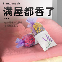 Wardrobe aromatherapy car car sachet sachet sachet sachet car wardrobe deodorant aroma clothing deodorant durable artifact