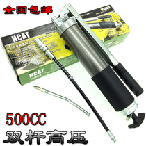 Original German imported butter gun Manual high pressure excavator double pressure Rod heavy butter gun 500cc oil injection machine