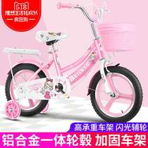 Children's bicycles 2-5-6-7-8-9-10 years old girls, 3 girls, 4 children, Princess bike