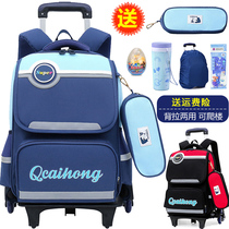 Childrens lever schoolbag male primary school students three to sixth grade large capacity waterproof six-wheeled climbing back pull dual-purpose boy