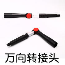 Stainless steel glass wiper glass brush window wiper glass wiper telescopic rod scraper extension universal joint