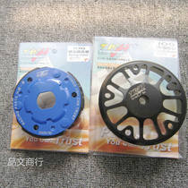 JOG50 JOG90 ZR Yineng Yinsha refitting Taiwan punctwheel rear clutch transmission