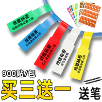 A4 network cable label sticker P-type waterproof scratch-resistant cable printing paper 84*26 laser printing handwritten tear-resistant sticker