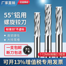 55 degrees imported tungsten steel alloy reamer H5H6H7H8H9F5F6F7F8F9 precision