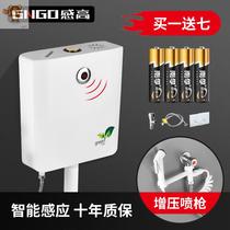 Automatic intelligent energy-saving induction toilet flusher Water tank squat toilet stool pool toilet Household flush toilet