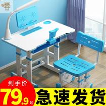 Childrens learning table can be lifted and multifunctional desk Primary School students desks and chairs home childrens writing table and chair set