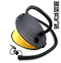 Outdoor air cushion bed foot inflation pump toy foot pedal air pump easy to carry