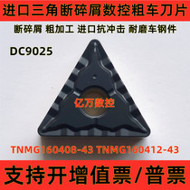 Triangle Chip Breaker CNC External Turning Blade TNMG160408-43 TNMG160404-43 DC9025