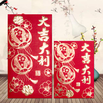 2020 Gift Red Envelope bag Universal New Year creative Lantern 10000 yuan large red envelope Red packet Good luck