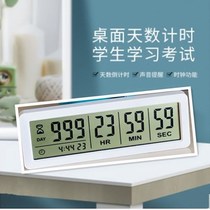 College entrance examination countdown reminder card 2022 electronic classroom 300 desktop 999 days fixed clock Big screen high school entrance examination