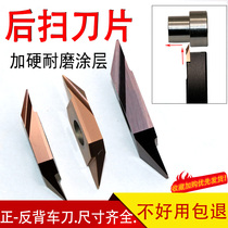 CNC lathe post-sweeping machine ultra-cemented carbide cutter head wear-resistant steel stainless steel blade automatic lathe