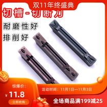 Cutting cutter blade cutting slot cutter lathe CNC outer circle mgmn400-m stainless steel parts special knife grain