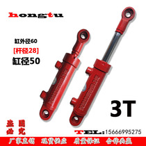 Factory direct 50 cylinder small two-way hydraulic cylinder oil top double-acting cylinder hydraulic cylinder can be customized