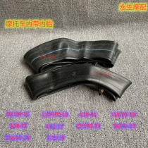 Off-road motorcycle cabbage T4 Bozol M4 M6 Zhenglin 21 19 18 16 inch CQR inner tube inner belt