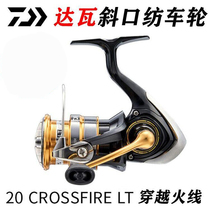 Dawa spinning wheel Bevel thread Cup long-distance sea fishing rod fishing rod fishing wheel fishing wheel fishing wheel road Yalundayiwa