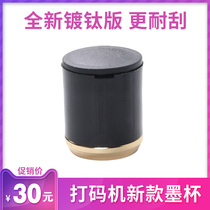 Pad printing machine ink cup small oil Cup instead of mobile scraper