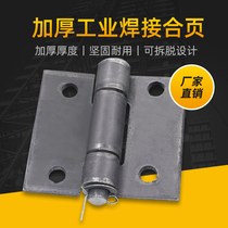 Special 87*94*4 5mm welded iron hinge with hole hinge tricycle carriage hinge