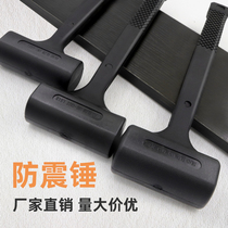 High-grade shockproof hammer rubber hammer rubber hammer leather hammer decoration tool tile marble floor installation tool