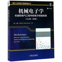 Mechatronics (Electronic Control System in Mechanical and Electrical Engineering English Edition 6th Edition)/Foreign Industrial Control and Intelligent Manufacturing Series