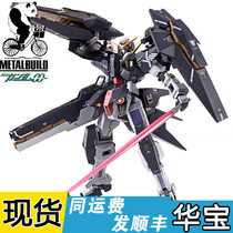 Bandage METAL BUILD MB mobile warrior Gao Da 00 Li Angel R3 lifting Locke Ang spot