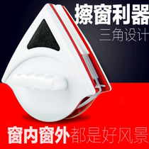 Double-layer magnetic hollow window wiper double-sided glass scrubbing window cleaning glass wiper brush scraping window wiping artifact