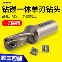 Single-edged drill TCAP multi-function drill and boring integrated fast drill bit Q XCMT04 Teguk with U drill blade