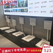Wrigley squat toilet ultra-thin water storage bend household toilet squat toilet stool water tank complete set ALD507 5210