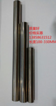 91 DEGREE SUPER HARD TUNGSTEN STEEL ROD ALLOY ROUND ROD TUNGSTEN STEEL ROUND ROD 456781012*150200MM LONG