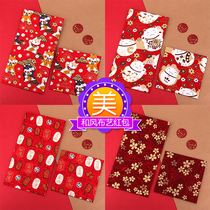 Cloth cloth art paper universal and wind red bag personality Creative Festival lucky cat profit is Feng Wang Chai dog open bag