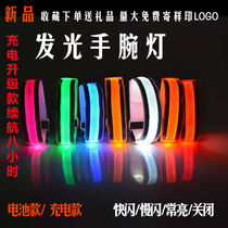 Enemy me identification lamp charging night running light Fluorescent Hand Wristband Flash Reflective Strip Led Signal Light Glowing Arm With Lamp