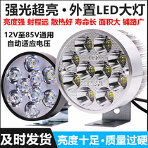 Electric motorcycle lights modified led headlights External super bright 12v60V three-wheeled battery car strong light waterproof spotlight