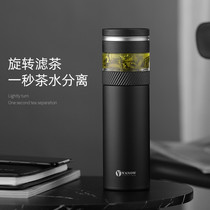 UK Upscale Insulated Cup Tea Water Separation Tea Cup Portable On-board Filter Travel Cup Men Customised Water Cups