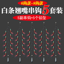 Fish skin string hook bass hook sea fishing Road sub-bionic pseudo-bait skewers boat fishing large string hook pill world