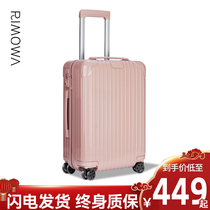 German Merwadi Brand Suitcase High Face Value Ultra Light Pure PC Pull Rod Box Essential Travel Den Case