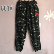 Camouflage pants 100-200kg mens trousers stretch cotton spring and autumn elastic waist womens small foot bloomers plus fat size