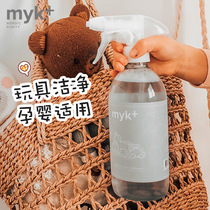 myk Multifunctional Cleaner Children's Toy Spray Baby Dining Chair Home Living Room Cleaning Solution Wash-Free