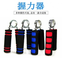 Mens exercise wrist wrist wristband badminton training fitness equipment training Bowl practice hand strength