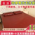 The whole piece of leather mat without stitching of animal husbandry style head layer cowhide mat 1.8m 1.5m three piece soft leather color mat