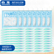 Japan white yuan clothing dehumidifier wardrobe mildew drying dehumidifier bag clothes are cool 12 packs of 48 pieces