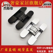 Hidden three-dimensional adjustable hinge hidden door hidden door wooden door hinge folding door door background wall cross hidden hinge