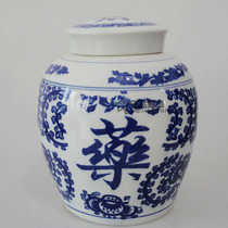 Jingdezhen Ceramic Storage Pot Blue and White Porcelain Tea Pot Chinese Medicine Pot Pot Paste Pot Sealed Pot