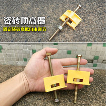 Tile dome leveler quick leveling locator tile auxiliary paving top tool tiling promotion