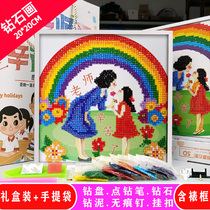 Thanksgiving Gifts for Girls Teacher Gift Kindergarten Diamond Draw Handmade Diy made Material Package Puzzle Paste Painting