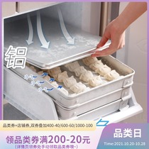 Frost Mountain Japan imported aluminum quick-frozen dumpling box refrigerator food preservation box dumpling wonton box dumpling box