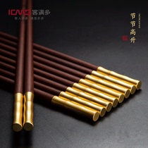 Red acid branch Red sandalwood chopsticks Household high-grade light luxury mildew-proof non-slip solid wood net red Kuaizi Yan value installed family set