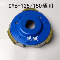 Pedal Motorcycle Haumai 125 Guangyang GY6 125 150 Falcon Clutch Driven Wheel Puller