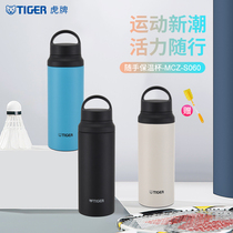 tiger tiger card insulation protective cold cup MCZ-S060 outdoor sport portable large capacity with hand water glass 600ML