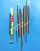 M35 super hard round tool SKH55 white steel round rod cobalt-containing white steel needle 2 2 5 3 3 5 4-10 5*200mm